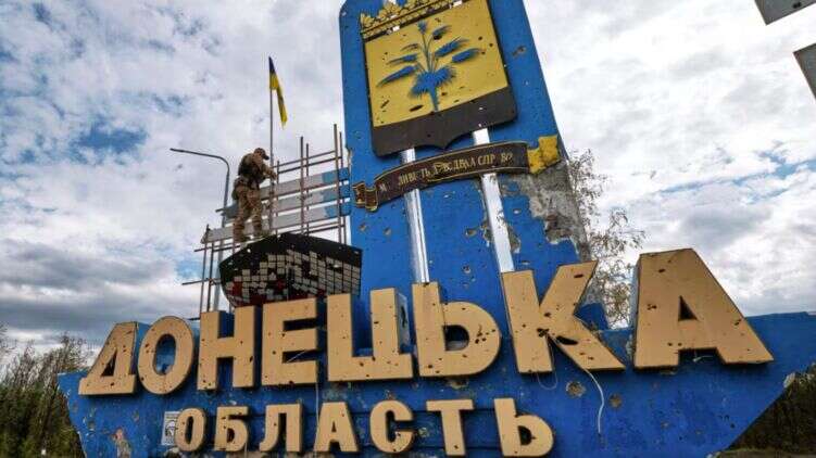 ³         , - DeepState