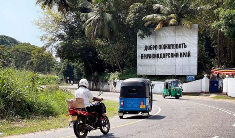 На Шрі-Ланці пригрозили серйозним покаранням російським туристам-дикунам