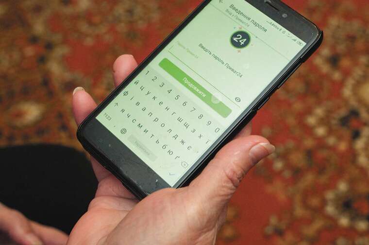 ПриватБанк заблокував картку після перевірки документів