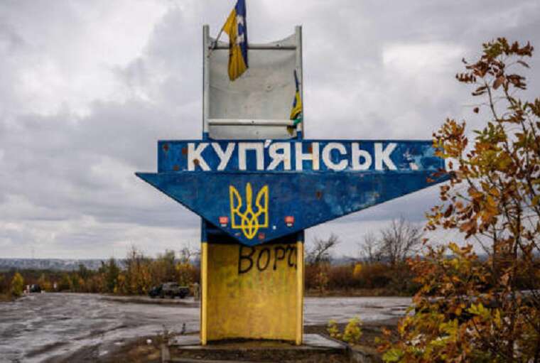 The occupiers are 2.5-3 kilometers away from Kupyansk, – CMА