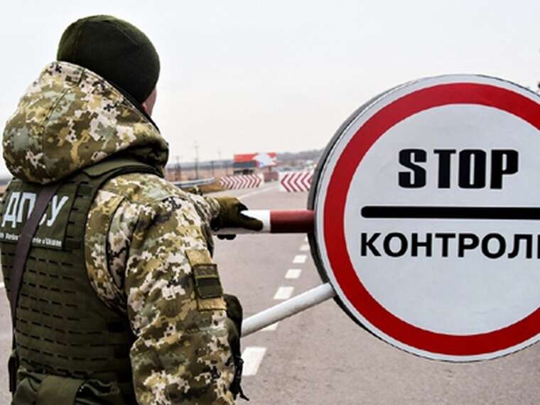 В ГПСУ предупредили о возможных задержках на КПП на границе с Польшей