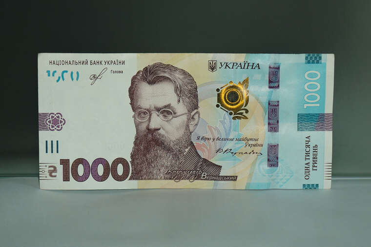 Витратити «1000 Зеленського» можна буде на донати для ЗСУ, — Мінекономіки