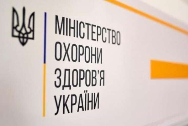 The Ministry of Health has published changes from January 1, 2025, regarding the MSEC reform