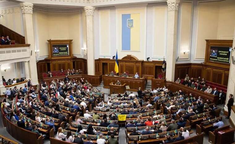 The government submitted to the Verkhovna Rada a draft law on the liquidation of MSEC