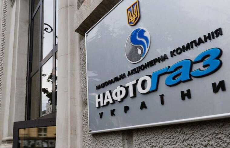 "Naftogaz" does not plan to increase gas prices for the population in winter