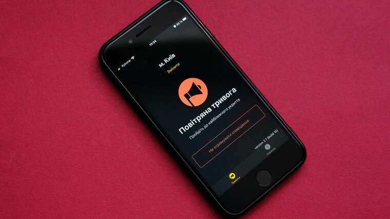 У декількох областях України оголошено повітряну тривогу через загрозу БПЛА