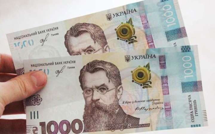 У Верховній Раді назвали джерело коштів на виплату "тисячі від Зеленського"