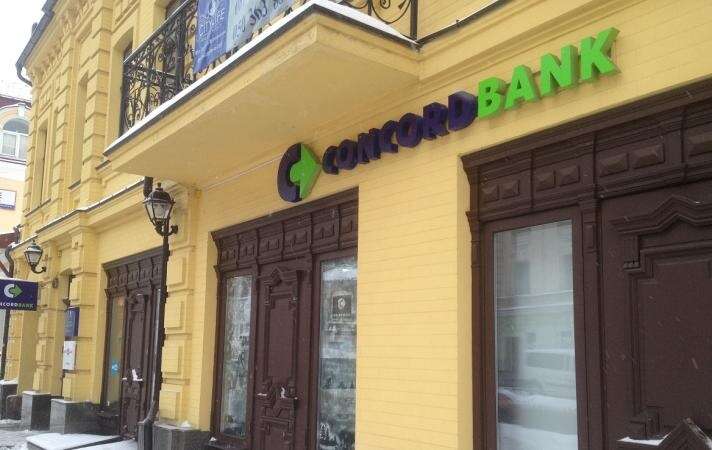 Hetmansev: The owners of the liquidated Concord Bank are not returning money to the state