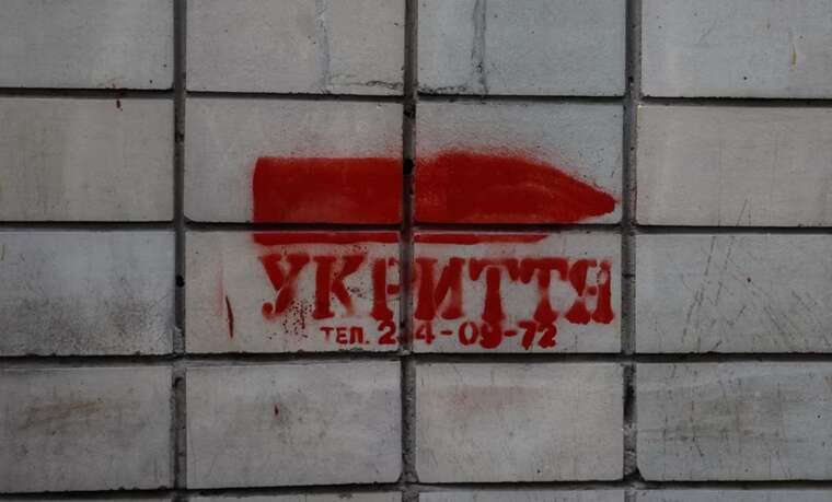 В Україні оголошено масштабну тривогу через зліт МіГ-31К