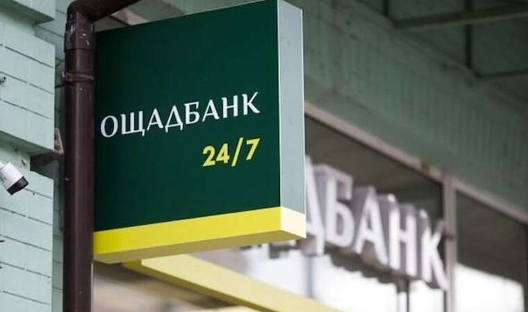 "Oschadbank" plans to spend 6.5 million hryvnias on self-promotion