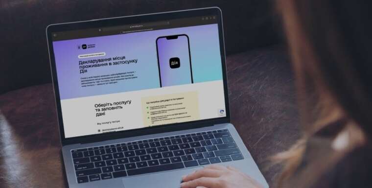 From December 1, the booking of employees will be available only through the "Diya" portal