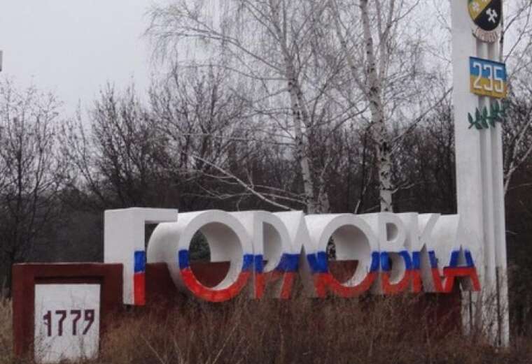 «Влада ДНР» повідомила про складну ситуацію в окупованій Горлівці