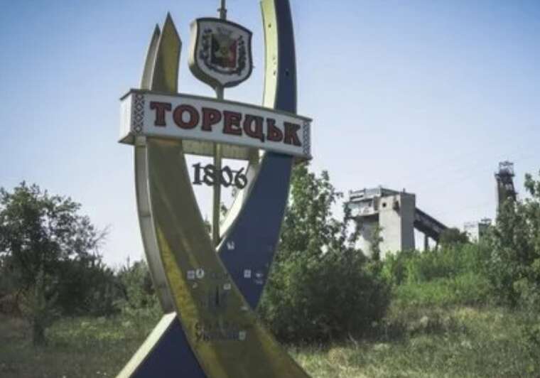 In Toretsk, the situation is very difficult, - servicemen