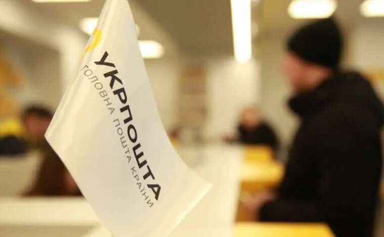 Як здійснюється відправка повісток поштою та які покарання передбачені для правопорушників