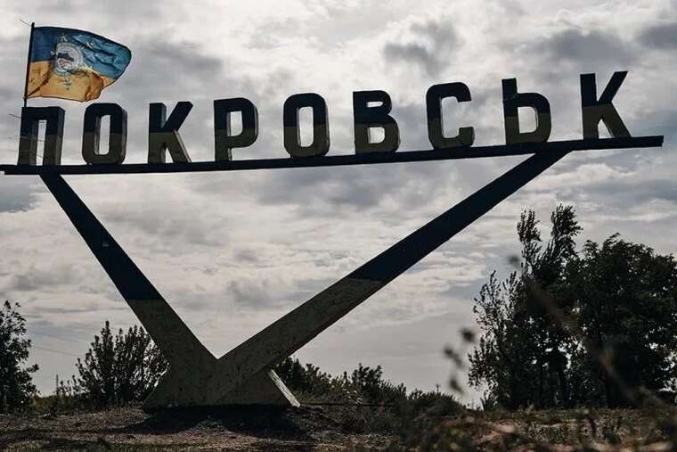 Покровську районну військову адміністрацію перенесуть у село Добропілля