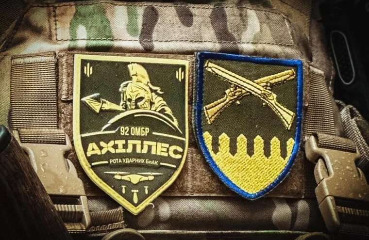 Commander of the strike UAV "ACHILLES" shared information about the situation in the Kupyansk area