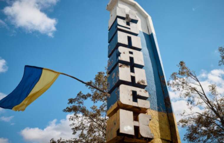 The occupiers have increased the intensity of shelling in Kupyansk