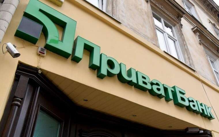 ПриватБанк заблокував рахунки українця за продаж криптовалюти