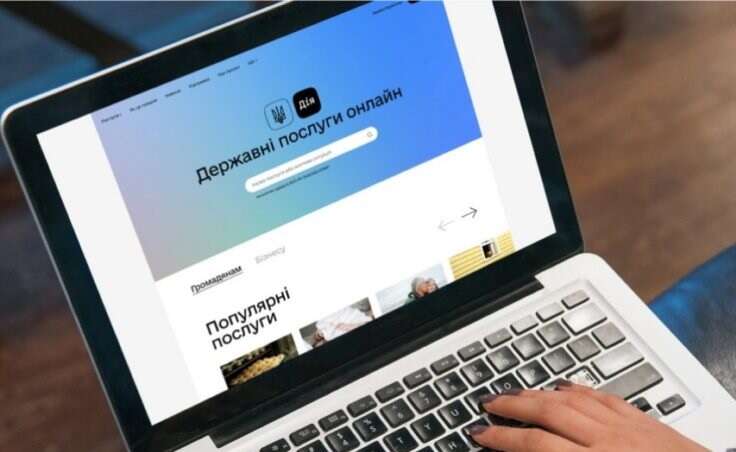 Відсьогодні українці можуть подавати заявки на отримання 1000 гривень "єПідтримки"