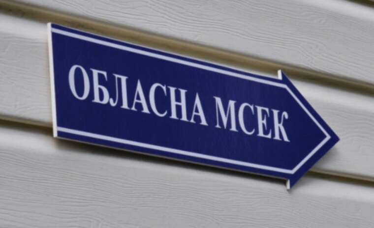 13 members of the Kharkiv MSEC are under investigation