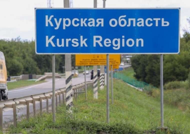 Основна мета ЗСУ в Курській області — максимально утримати території до інавгурації Трампа