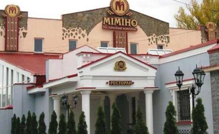 In Poltava, criminals paid tribute to law enforcement through the restaurant "Mimino"