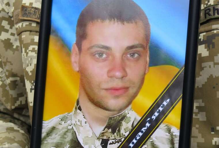 На Дніпропетровщині попрощалися з воїном, який загинув у боях за Україну