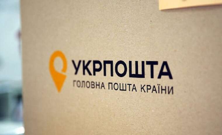 Українцям розповіли про важливі нюанси виплати "тисячі Зеленського" на "Укрпошті"