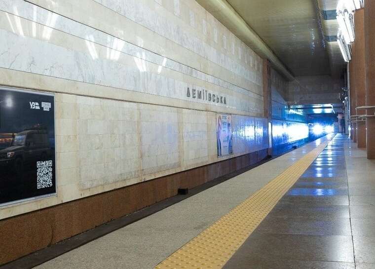 Підтоплення станції "Деміївська": У Київському метрополітені прокоментували чутки