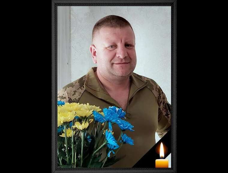 На фронті загинув військовий із Київщини Леонід Мартинов