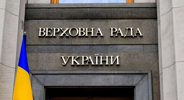 Верховна Рада спростила військовий облік: 17-річні хлопці можуть реєструватися онлайн без медкомісії