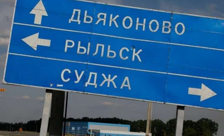 Росіянка поскаржилася на ситуацію в селі на Курщині, яке знищує путінська армія