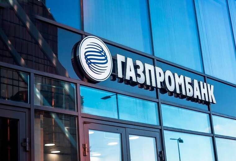 Cyber specialists of the DIU paralyzed the operation of the Russian "Gazprombank"