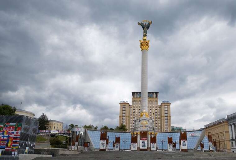 In Kyiv, people are protesting against the construction of a military cemetery
