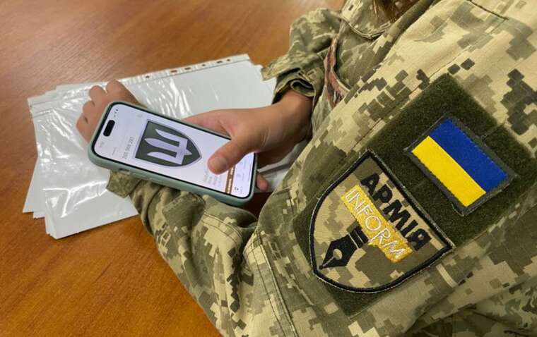 У Силах спеціальних операцій повідомили про технічні труднощі в застосунку «Армія+»