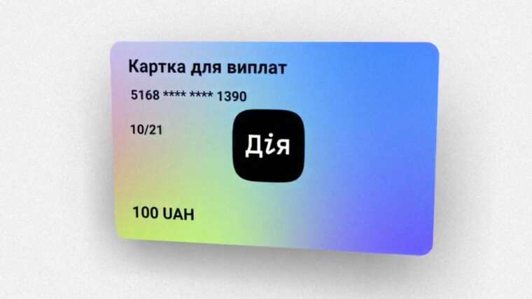 Soon there will be a single card for all payments from the state — "Diya.Kartka"