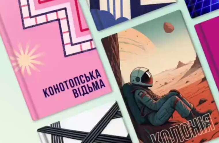 A new program "eBook" has been launched in "Diya",  Shmyhal