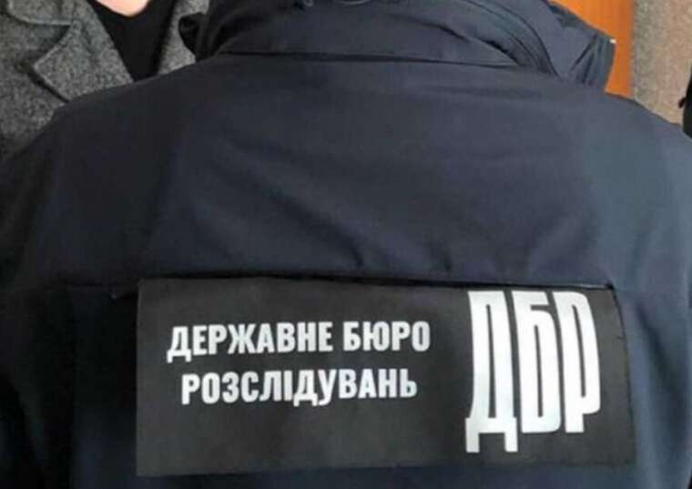 ДБР розслідує провадження щодо нестатутних відносин у 211-й бригаді