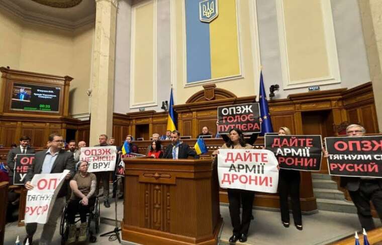 Рада не утвердила рассмотрение законопроекта против ОПЗЖ