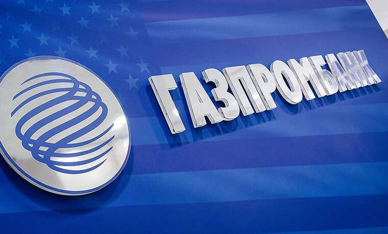 США частично сняли санкции с Газпромбанка для расчетов в атомной энергетике