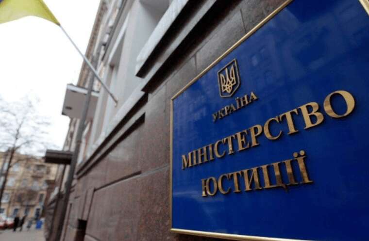 The Ministry of Justice reported a major malfunction in the operation of state registers