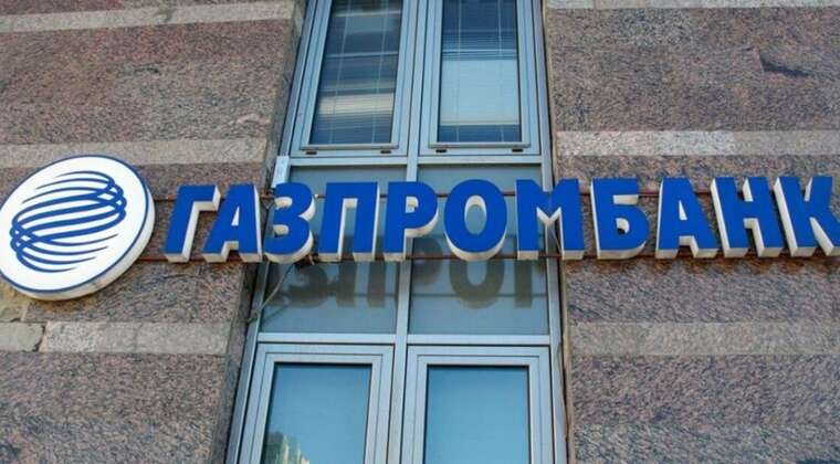 У Туреччині повідомили, що США зробили для неї виняток із санкцій проти «Газпромбанку»