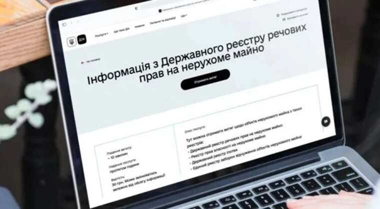 Збій у функціонуванні державних реєстрів: банки зупинили бізнесу та людям деякі операції