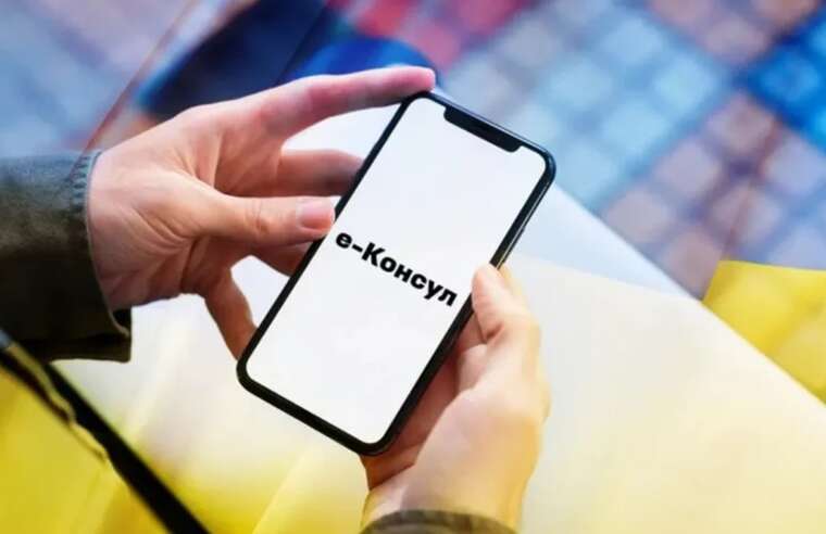 Ministry of Foreign Affairs has launched the "e-Consul" platform: making life easier for Ukrainians abroad