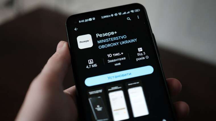 The law on "digital MSECs": medical data of Ukrainians will become accessible to the Ministry of Defence