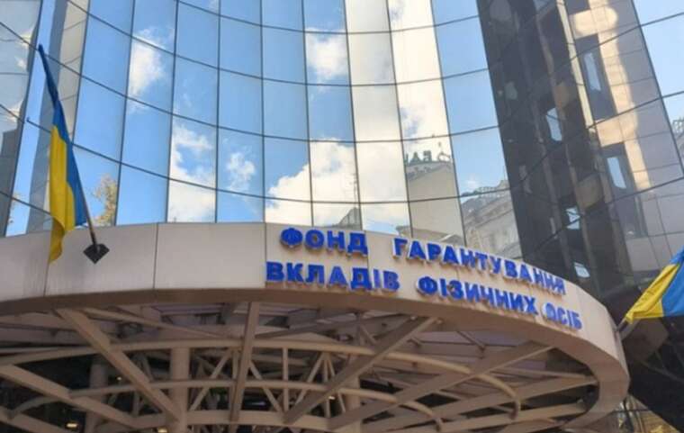 The DGF refuted the statement of Klymenko’s company regarding the "Ukrinbank" case