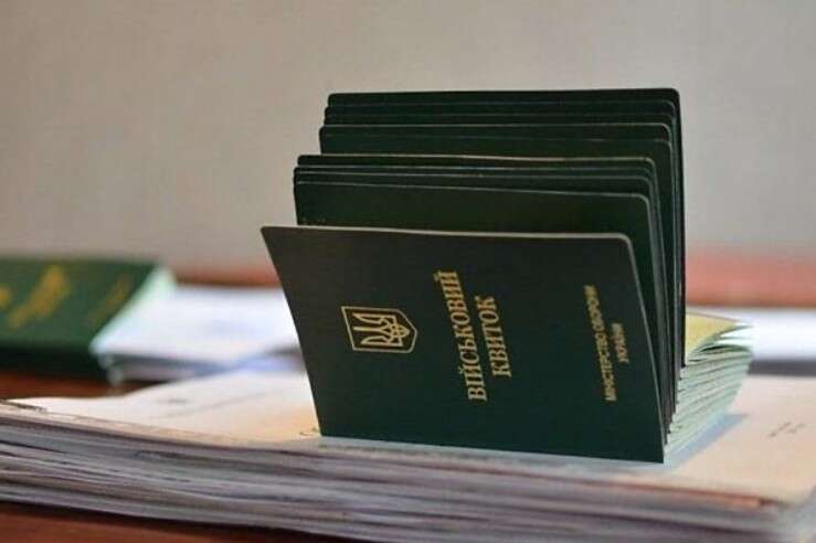 Cabinet of Ministers extended the current deferments from mobilization for a month due to a cyber attack