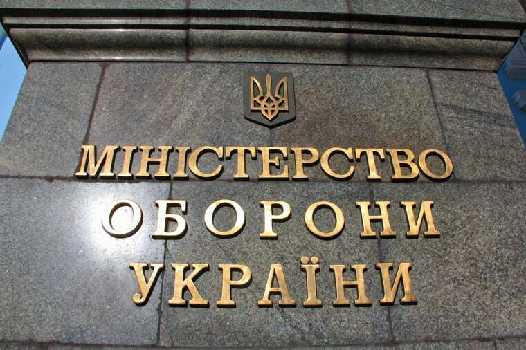 Ministry of Defence requests to postpone the preparation of the draft law on demobilization