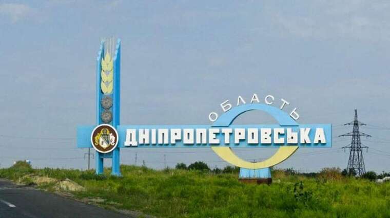 The occupiers have 7 kilometers left to the administrative border of the Dnipropetrovsk region, - military