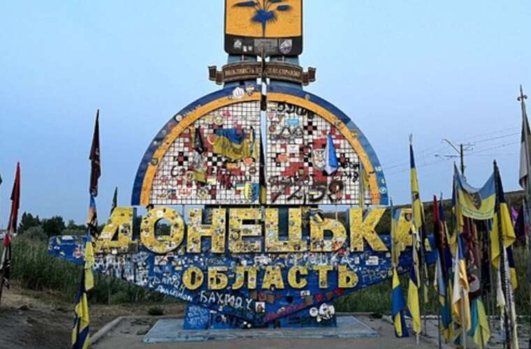 Украинский "Щедрик" прозвучал среди терриконов в Донецкой области